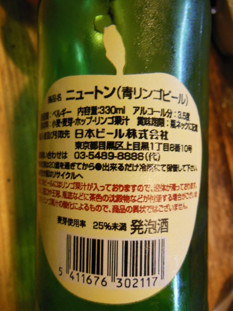 用户对于居酒屋まいぺーす的评论高清图