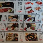 用户对于味覚園 西野店的评论图