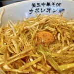 用戶對於釜玉中華そば ナポレオン軒 府中店的評論圖