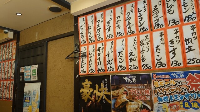 用户对于やたいや 烏丸店的评论高清图