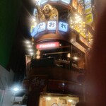 用戶對於串だおれ 渋谷桜丘店的評論圖
