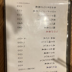 User's review image for 地鶏 海鮮 十割そば だししゃぶ 日日