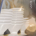 用戶對於銀座 創龍的評論圖