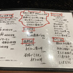 用户对于圓 弁柄 渋谷ストリーム的评论图