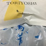 用户对于やきとり 鳥芳 阪急うめだ本店的评论图