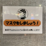 用户对于中華料理 ハマムラ イオンモールKYOTO店的评论图