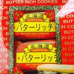 用户对于菓匠 翁 工場直売店的评论图