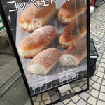 用戶對於パンの田島 浅草ROX店的評論圖