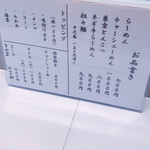 用戶對於あすなろ的評論圖