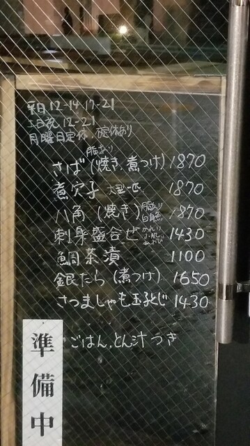 用戶對於食堂 泰山木的評論高清圖