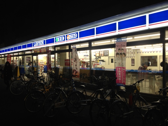 User's review image for ローソン 飛田給駅南口店