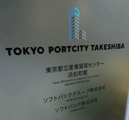 User's review image for うみまち酒場 さかなさま 浜松町店