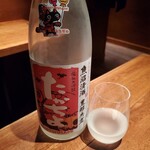 用戶對於八文字的評論圖