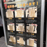 用戶對於中国蘭州牛肉ラーメン 国壱麺的評論圖