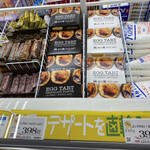 用户对于業務スーパー 北見小泉店的评论图