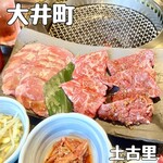 用户对于和牛焼肉 土古里 大井町店的评论图