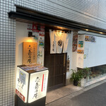 User's review image for 志喜千庵