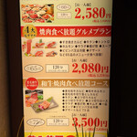 用户对于人情焼肉 昌苑 狸小路店的评论图