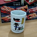 用戶對於鮨茶寮 四季彩的評論圖