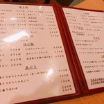 用户对于京の居酒屋 ぽんと的评论图