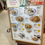 用户对于リンガーハット アリオ札幌店的评论图