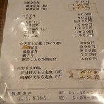 用戶對於若竹的評論圖