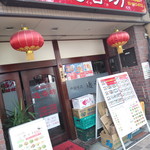 用户对于逸香坊的评论图