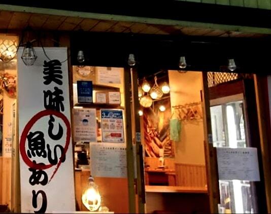 用戶對於山陰漁港直送 うおはる的評論圖