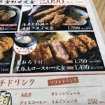 用戶對於とん久 アトレ上野店的評論圖
