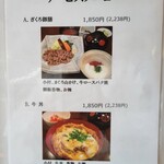 User's review image for ざくろ TBS店