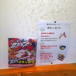 User's review image for 黒酢チキン南蛮専門店 たかもとや 小倉東店
