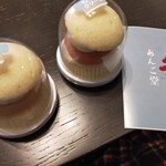 用户对于あんこ堂的评论图