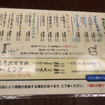 用户对于めん棒的评论图