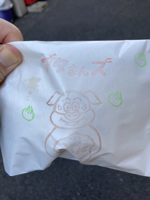 User's recommendation image for ブタまんズ