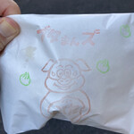 User's review image for ブタまんズ