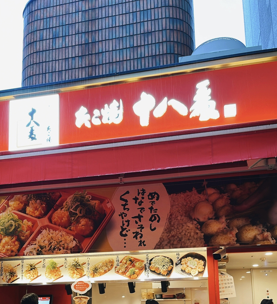 用户对于たこ焼 十八番 HEPナビオ店的评论图