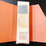 User's review image for 福砂屋 髙島屋日本橋店