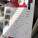 用户对于麺屋 希楽夢的评论图