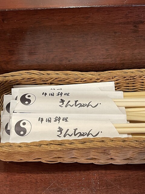 用户对于きんちゃん的评论高清图