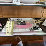 User's review image for 大川屋 支店