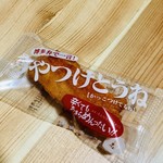 User's review image for もち吉 東京銀座本店