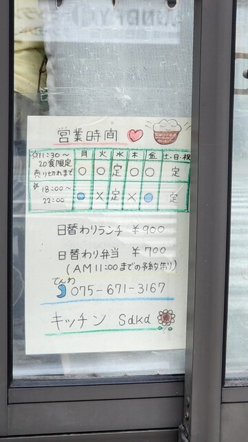 用户对于Saka的评论高清图