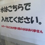 User's review image for おにやんま 中目黒店