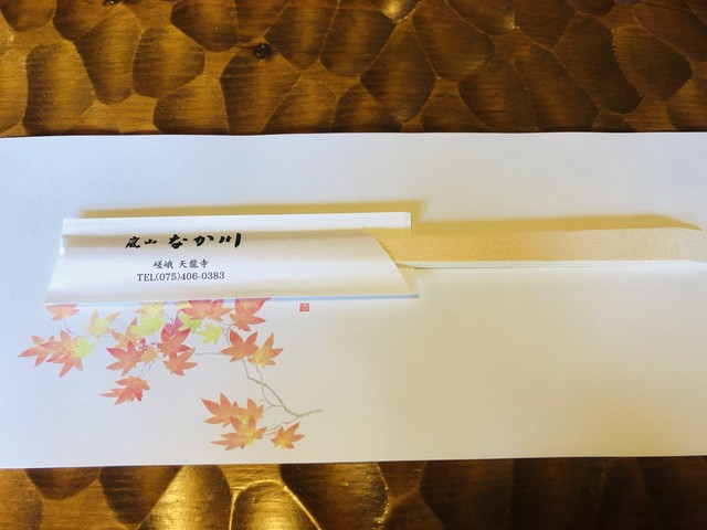 用户对于なか川的评论高清图