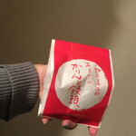 User's review image for あもや南春日 四天王寺店