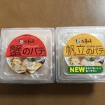 用戶對於佐藤水産 市場店的評論圖
