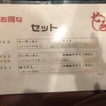 用户对于七色麻辣湯的评论图