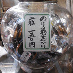 User's review image for 都せんべい