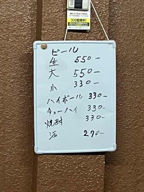 用戶對於鳴門的評論高清圖