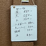 用戶對於鳴門的評論圖